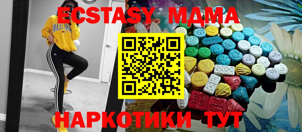Конопля  Меф МЯУ МЯУ кристаллы  Вход с VPN  Где продают наркотики?  Каннабис  Амфетамин   КОКАИН  ГАШИШ  Звенигород  Гашиш 