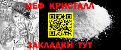 таблы Краснознаменск