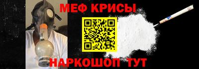 таблы Краснознаменск