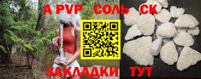таблы Краснознаменск