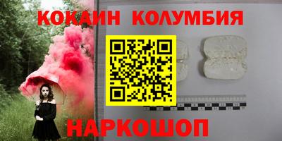 таблы Краснознаменск