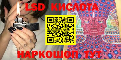 таблы Краснознаменск