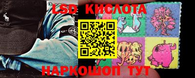 таблы Краснознаменск