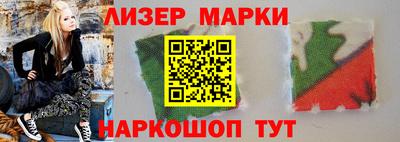 таблы Краснознаменск