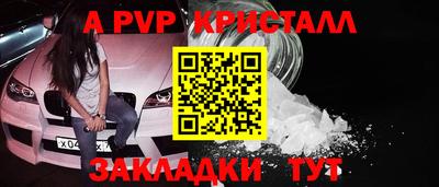 дурь Краснокаменск