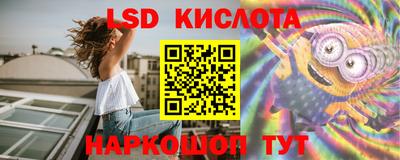дурь Краснокаменск