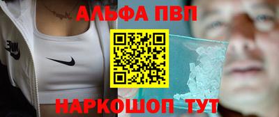 таблы Краснознаменск