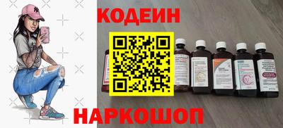 таблы Краснознаменск