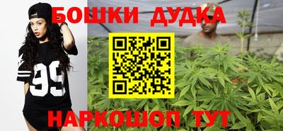 дурь Краснокаменск