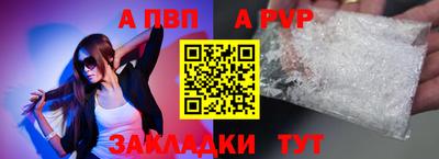 таблы Краснознаменск