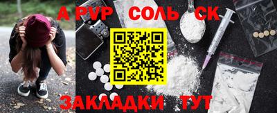 таблы Краснознаменск
