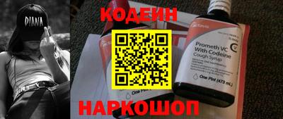 таблы Краснознаменск