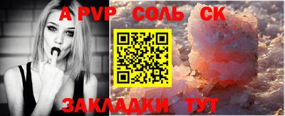 дурь Краснокаменск