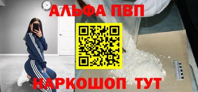 дурь Краснокаменск
