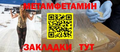 таблы Краснознаменск