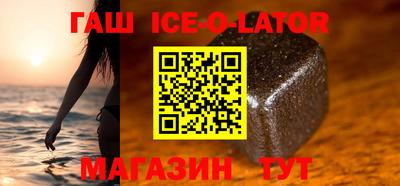 дурь Краснокаменск