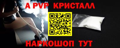 таблы Краснознаменск