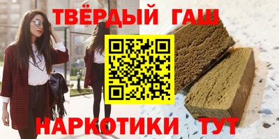 таблы Краснознаменск