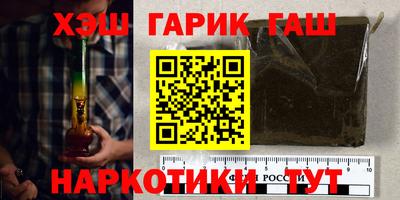 дурь Краснокаменск