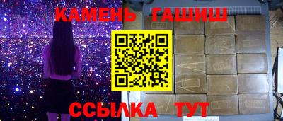 таблы Краснознаменск