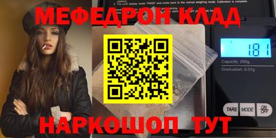 дурь Краснокаменск