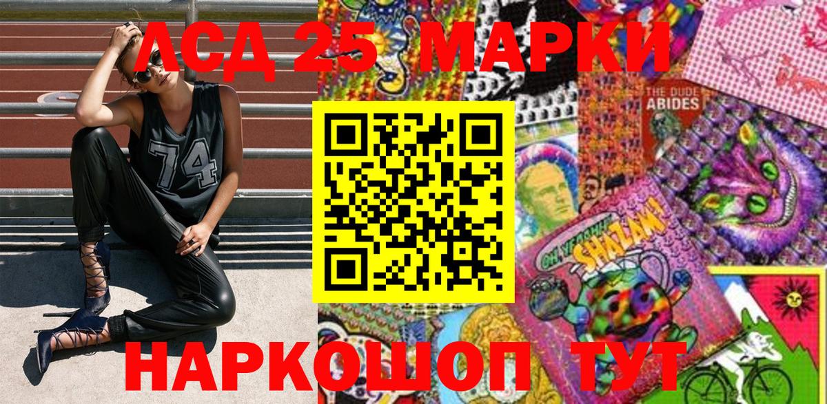 Марки N-bome 1,8мг Звенигород