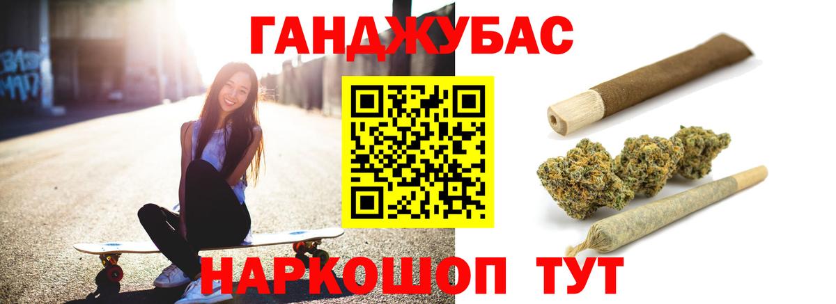 Канабис тримм Звенигород